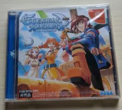 【非売品・未開封】エターナル アルカディア~空賊版~