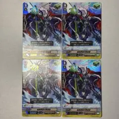 雀ヶ森レン 撃退者 デッキ + 強化パーツ 雀ヶ森レン 撃退者 デッキ + 強化パーツ