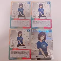 にじフェス カード 静凛