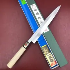 ★送料無料★堺打刃物白二鋼刺身包丁270mm水牛柄マチ磨き裏押し加工済み