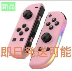 新品】ジョイコン L/Rセット switch コントローラー　大人気