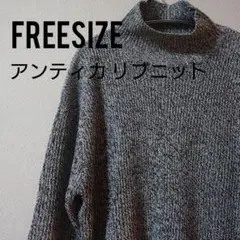 アンティカ タートルネック ハイネック ニットトップス