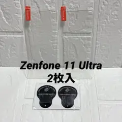 Zenfone 11 Ultra ガラスフィルム 2枚 強化ガラス