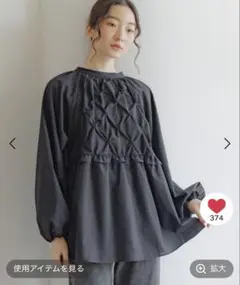 ニコアンド☆ スモッキングバンドチュニック