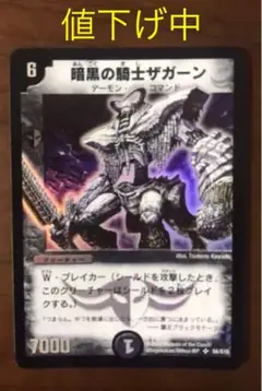 Item thumbnail for item 259244b8-3478-44f9-a95b-b1d542684246