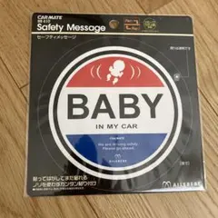 CAR MATE BB610 セーフティメッセージ