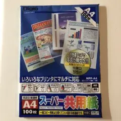 Item thumbnail for item de7476eb-6e91-4fab-8082-659f7d04443e