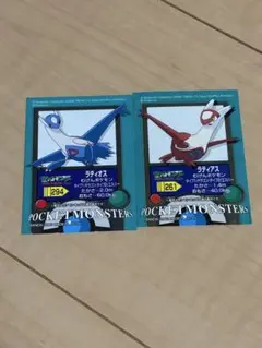 ポケモンキッズ シール ラティオス ラティアス