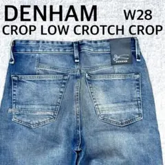 DENHAM CROP LOW CROTCH ダメージデニムパンツ