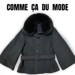 COMME CA DU MODE 高品質 アルパカ混 ファーコート ポンチョ