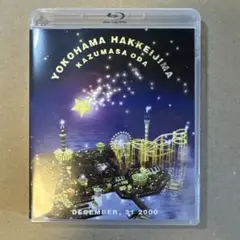小田和正/カウントダウン・ライブ～ちょっと寒いけどみんなでSAME MOON!! Amazon.co.jp: 小田和正カウントダウン・ライブ ちょっと寒い