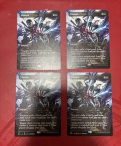 MTG 漆月魁渡 英語版 FOIL ボーダーレス 拡張 原哲 2025年最新】漆月魁渡 foilの人気アイテム - メルカリ