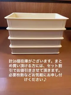 ばんじゅう サンコー リス パン お菓子 保存容器 業務用 セット