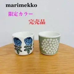 2025年最新】マリメッコ クッションカバー ヴィヒキルースの人気
