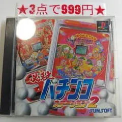 MSGのユウスケ様 リクエスト 3点 まとめ商品