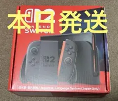 【即日発送】新品未開封　Nintendo Switch2 本体 日本語対応