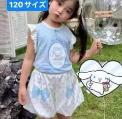 120 シナモロール　セットアップ　上下　フリル　リボン　水色　可愛い　サンリオ