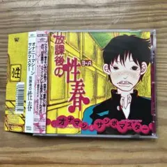 2025年最新】オナニーマシンの人気アイテム - メルカリ