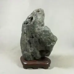天然石 鑑賞石 水石 木製台座 置物 盆栽