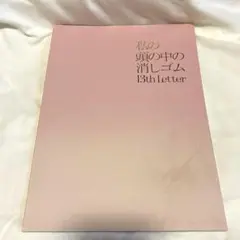 Item thumbnail for item 62d40e8c-f843-4fc5-974d-9391f1d4338c