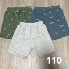 男の子110サイズ 半ズボン 3点セット