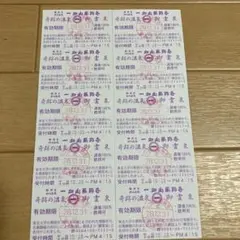 一畑山薬師寺チケット