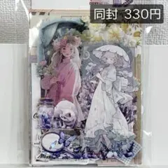 12 ■ コラージュ素材 60点〜 紙モノ シール おすそ分け