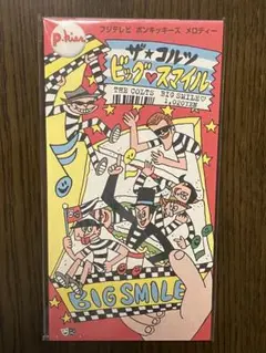 【8cmCD】ザ・コルツ ビッグスマイル THE COLTS BIG SMILE
