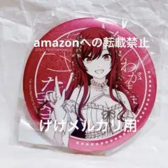 Item thumbnail for item f853c93d-eef1-45ef-9bc7-a8f576aa481e