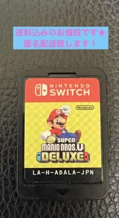 スーパーマリオブラザーズ uデラックス Switch ソフト