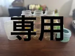 Pigeon 哺乳瓶 6本セット + アタッチメント