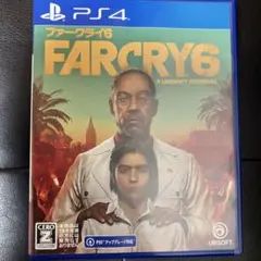 PS4 ファークライ6