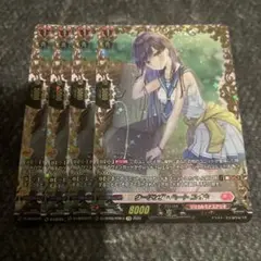 2025年最新】ヴァンガード ユイカ ffrの人気アイテム - メルカリ