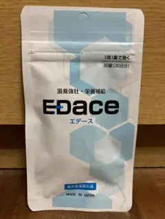 エデース EDace 30錠