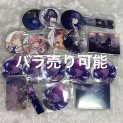 朝比奈まふゆ 東雲絵名 暁山瑞希まとめ売り