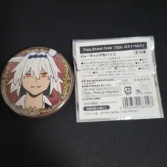 FGO トレーディング缶バッチ カイニス