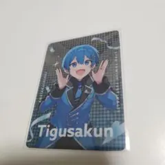 ランダムカードコレクション　ちぐさくん