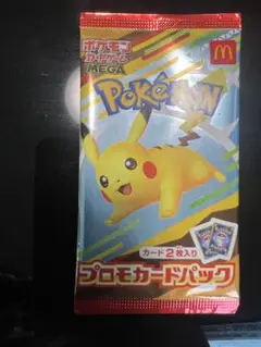 ポケモン プロモカードパック ピカチュウ