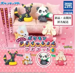 【新品・未開封】 ポケモン おうちでりらくっしょん6 ヤンチャム カプセルトイ