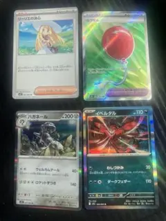 ポケモンカード　メガブレイブ　４枚セット