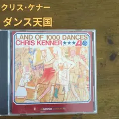 ダンス天国/ ダンス天国
