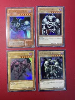 遊戯王 デーモンの召喚カード　4セット