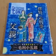 名探偵コナン PR174 毛利小五郎カード