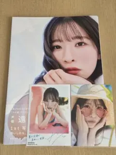 【アニメイト秋葉原・第1刷】遠野ひかる1st写真集 ハツヨイ