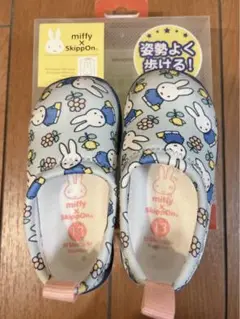 ミッフィー　スキッポン　miffy×skippon