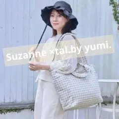 しまむらyumi スザンヌ バッグ　キルティングバッグ