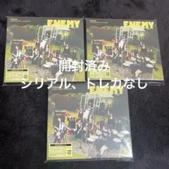 TWICE ENEMY 初回限定盤B 3枚