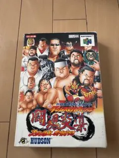 新日本プロレス闘魂炎導　ニンテンドー　64 箱あり