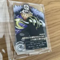 ONEPIECE 1番くじ