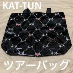 KAT-TUN ツアーバッグ